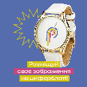 Годинник наручний золотистий з кольоровим ремінцем з екошкіри з вашим лого Фото 4